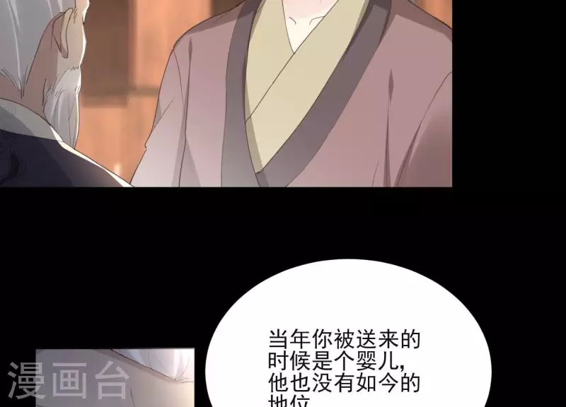 第162话 往事13
