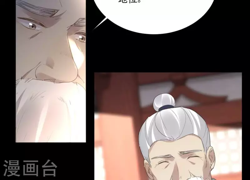第162话 往事14