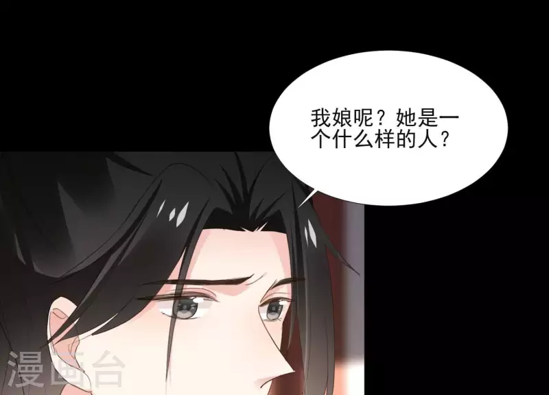 第162话 往事17