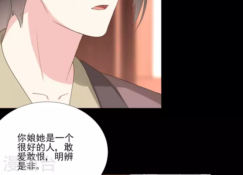 第162话 往事18