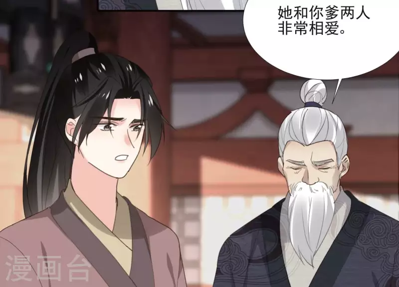 第162话 往事20