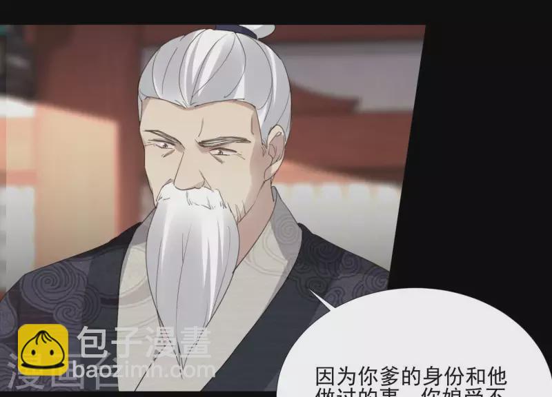 第162话 往事22