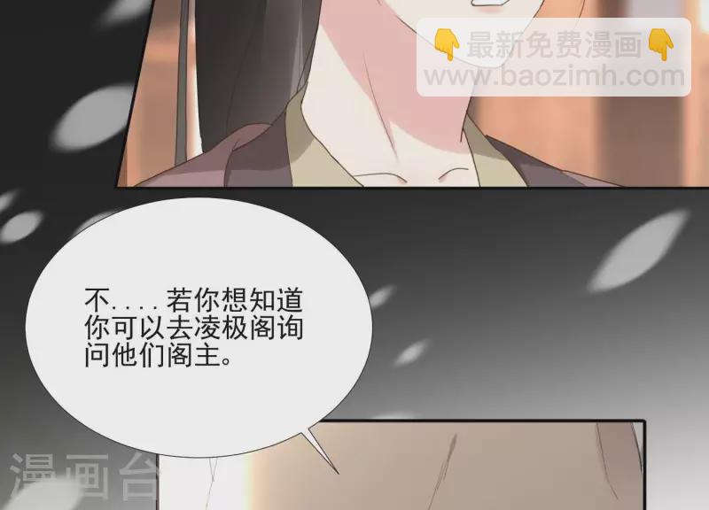 第162话 往事24