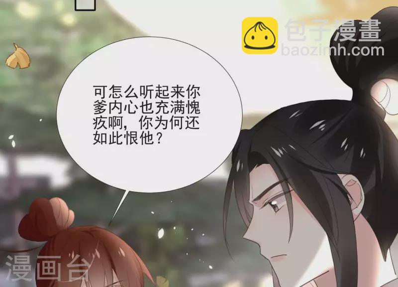 第162话 往事27