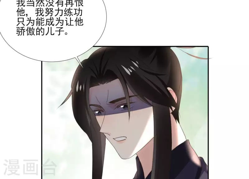 第162话 往事29