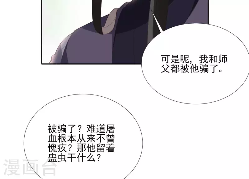 第162话 往事30