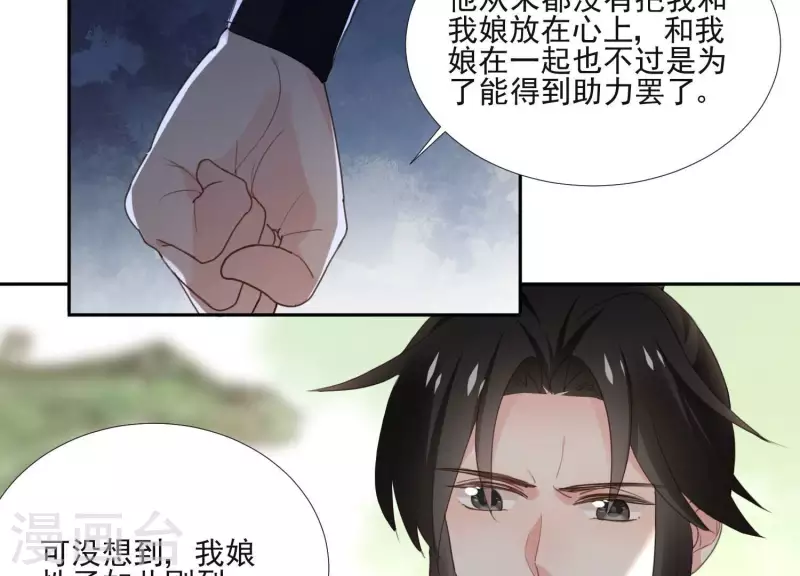 第162话 往事35