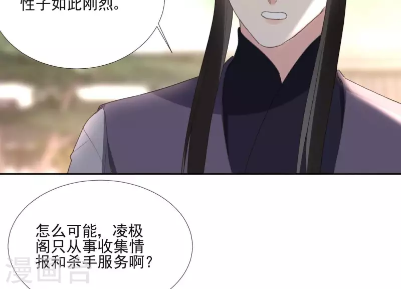 第162话 往事36