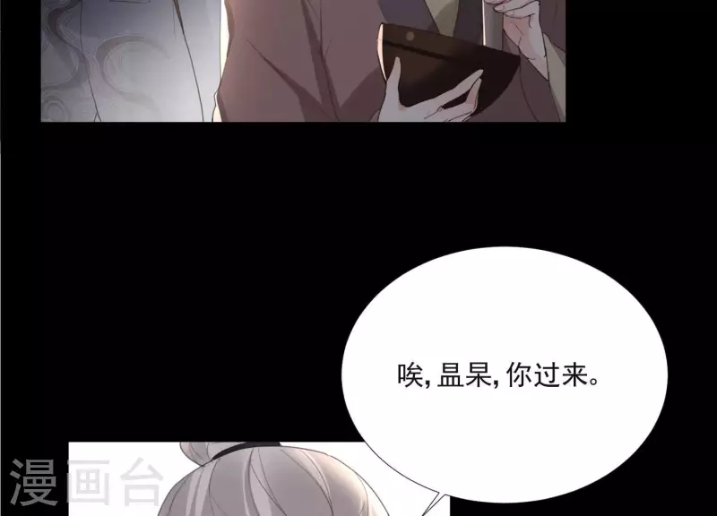 第162话 往事4