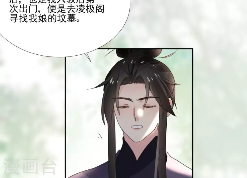 第162话 往事40