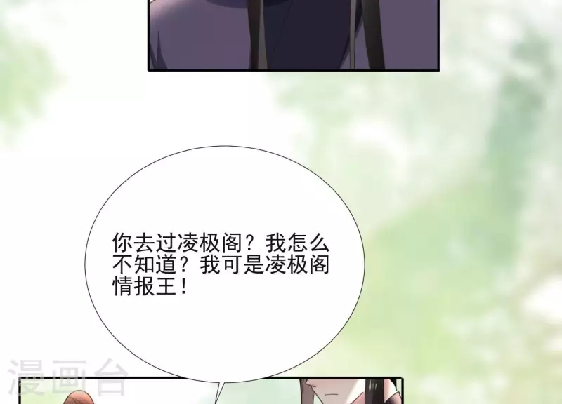 第162话 往事41