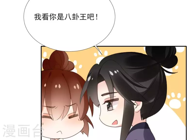 第162话 往事43