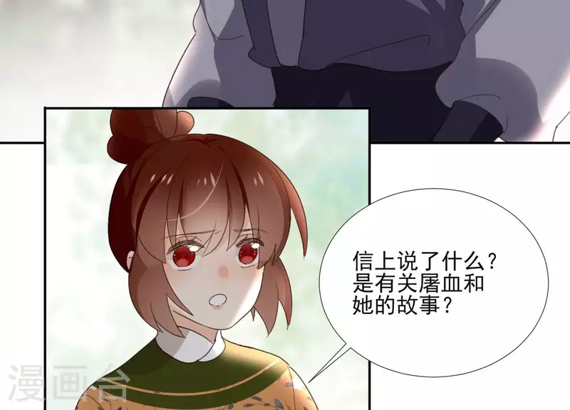 第162话 往事47