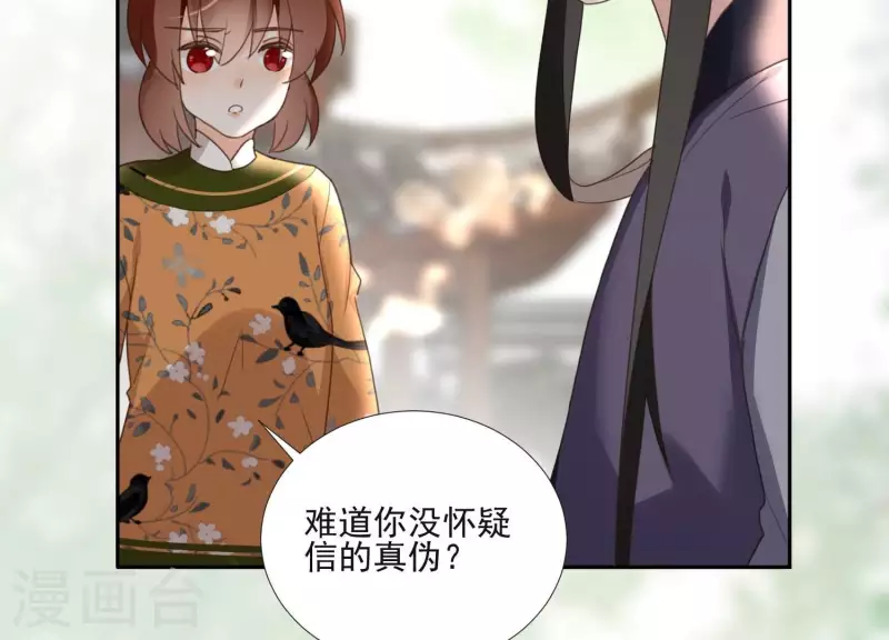 第162话 往事53