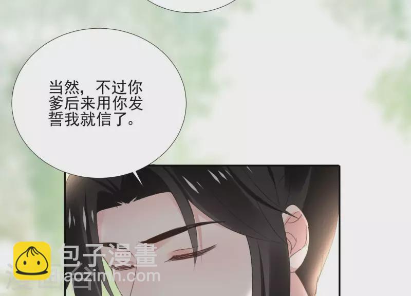 第162话 往事54