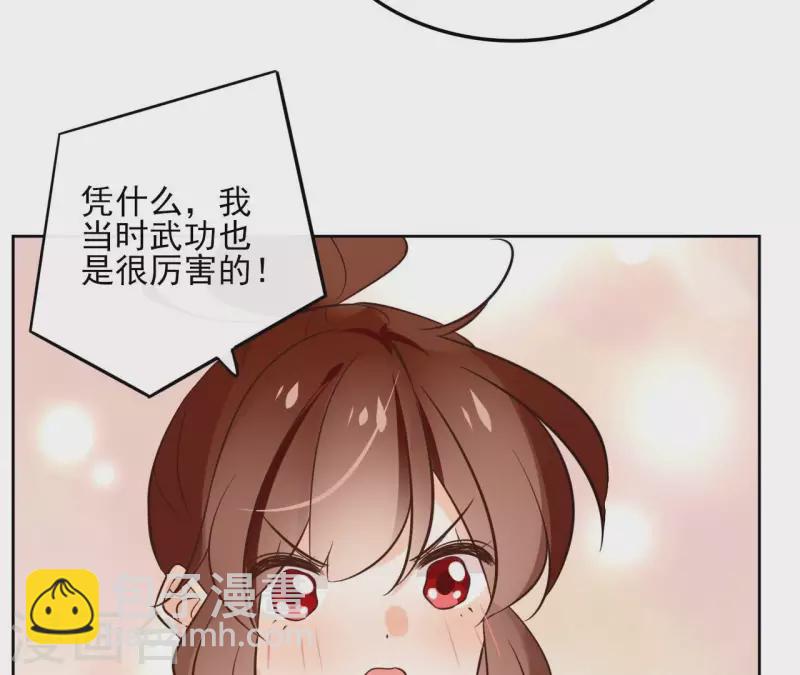 第163话 发誓10