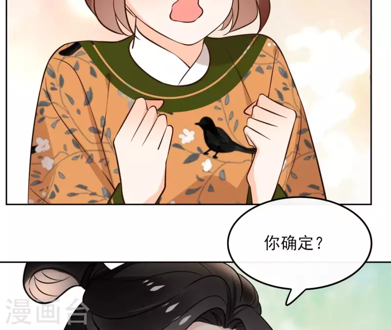 第163话 发誓11