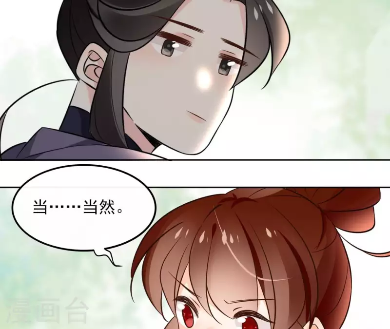第163话 发誓12
