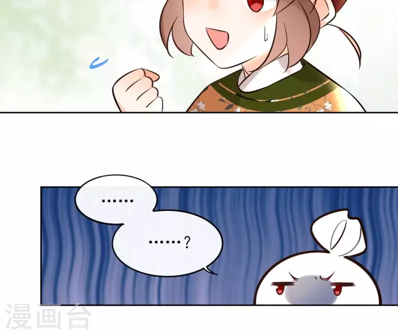 第163话 发誓13