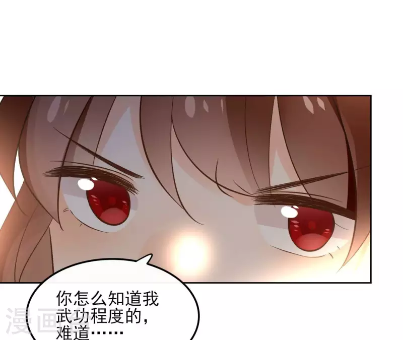 第163话 发誓15