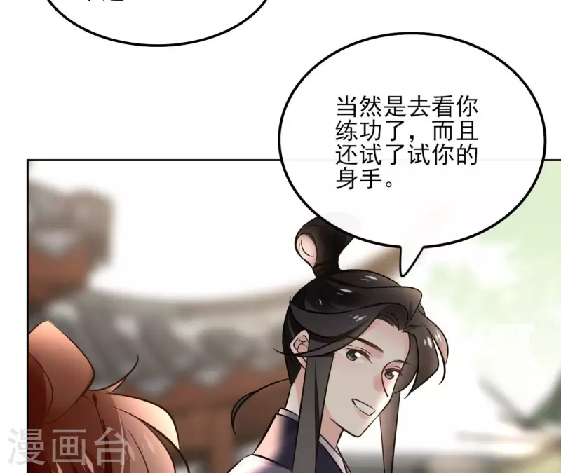 第163话 发誓16