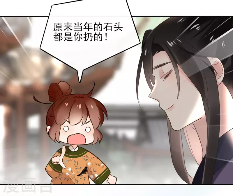 第163话 发誓19