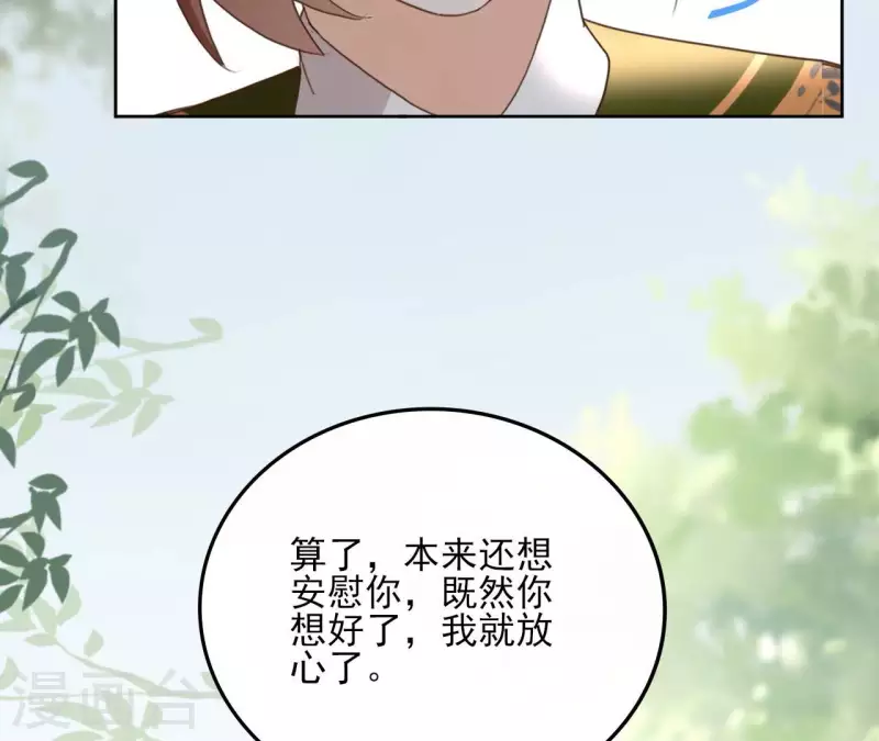第163话 发誓21
