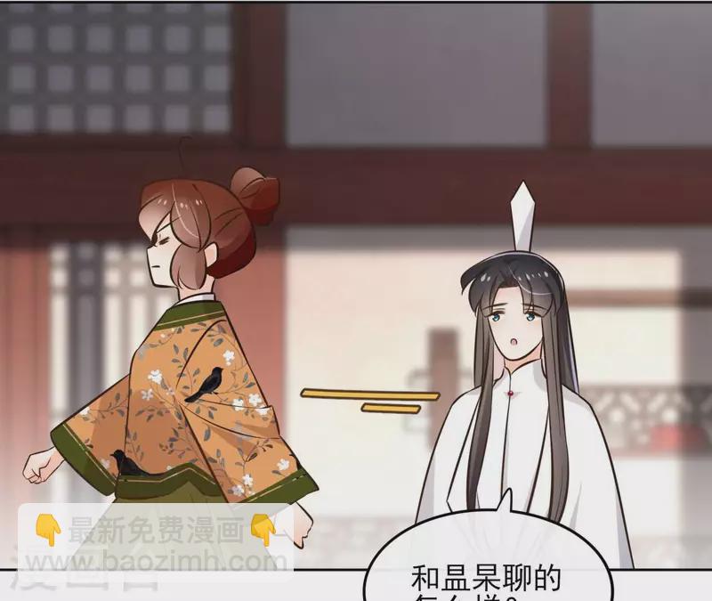 第163话 发誓25