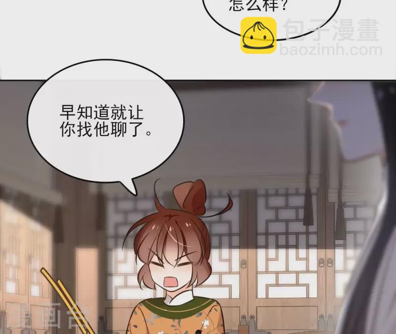 第163话 发誓26