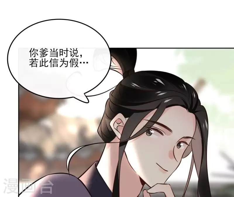 第163话 发誓3