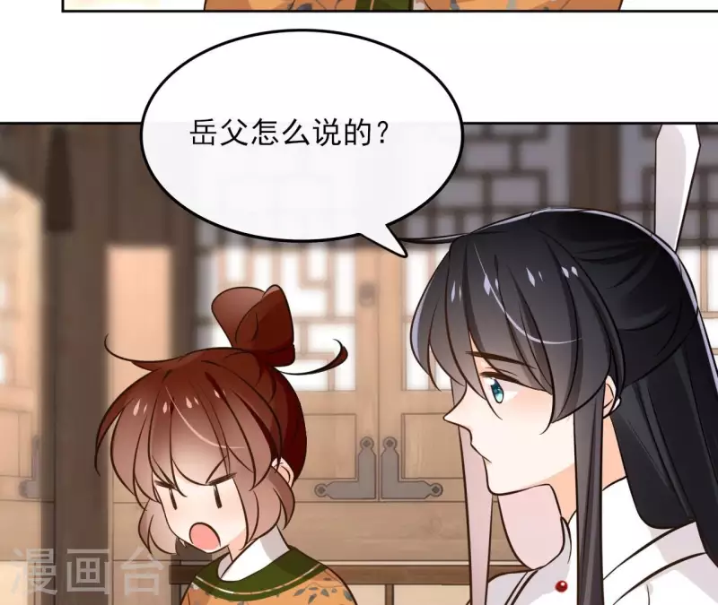 第163话 发誓30