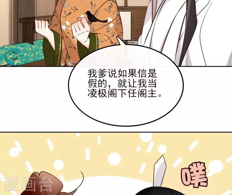第163话 发誓31