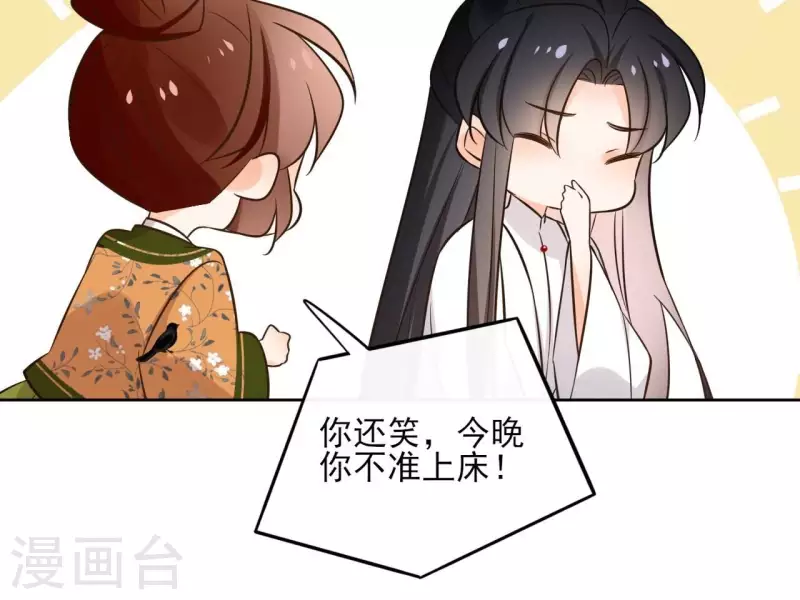 第163话 发誓32