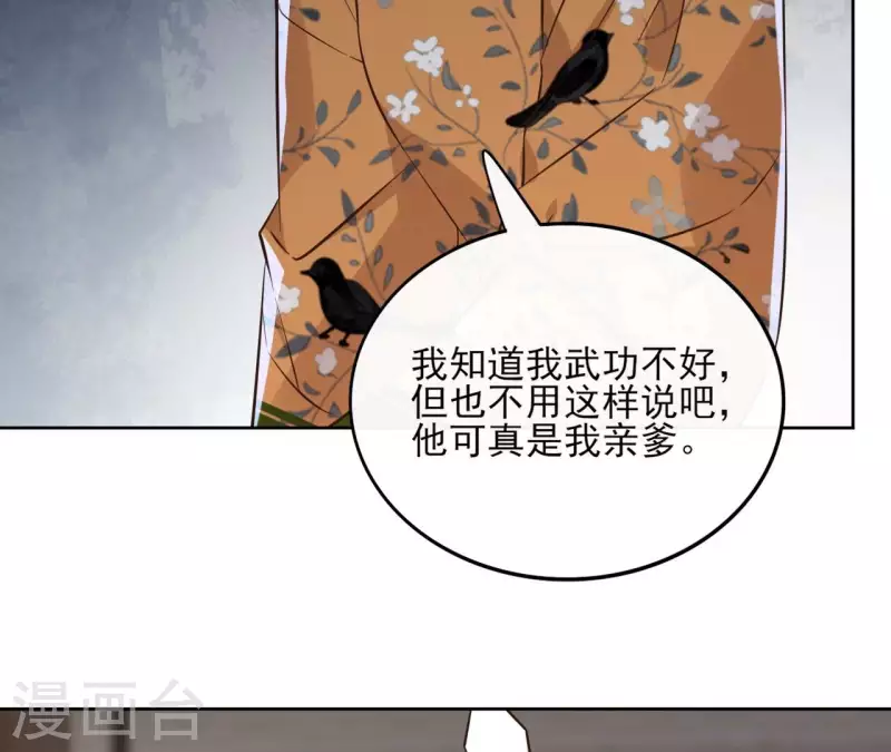 第163话 发誓34