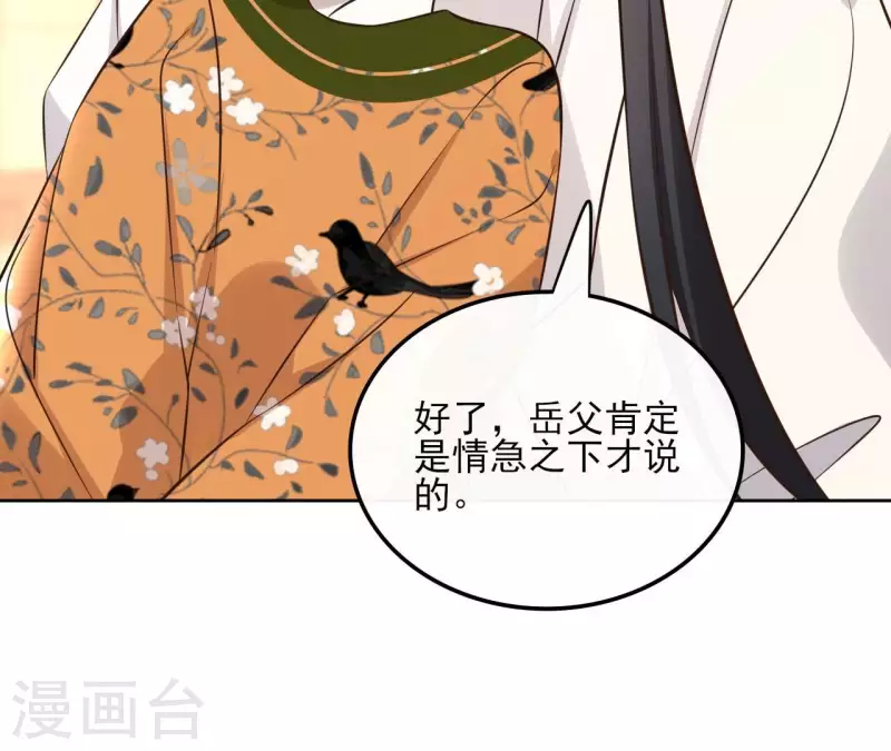 第163话 发誓36
