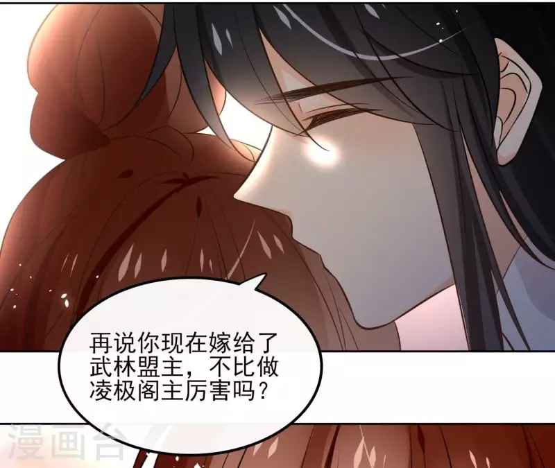 第163话 发誓37