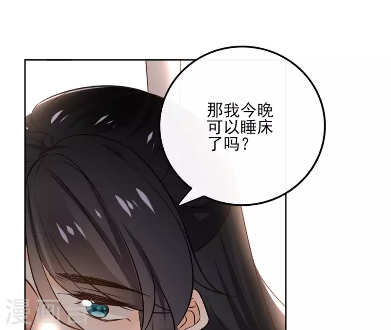 第163话 发誓39