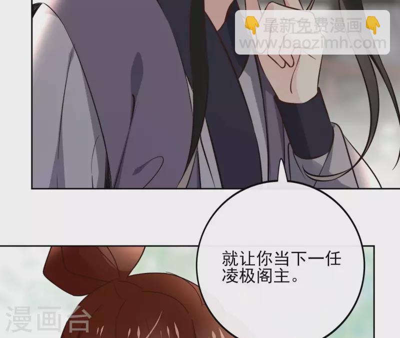 第163话 发誓4