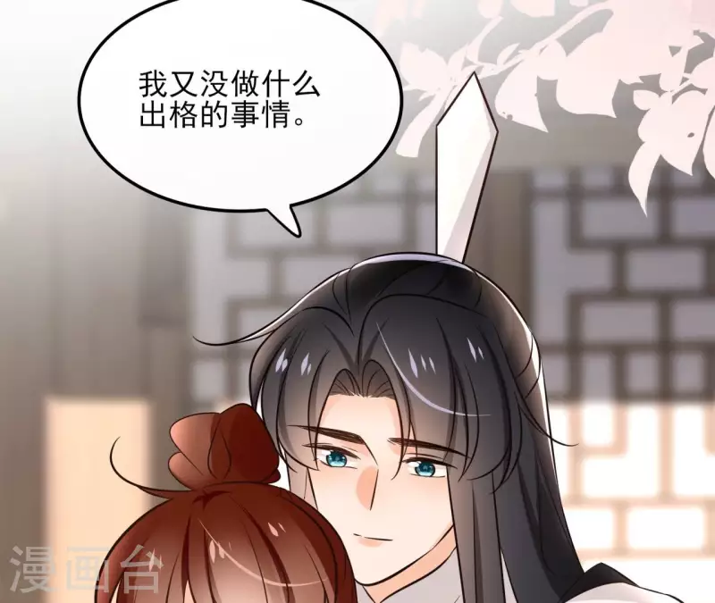 第163话 发誓43