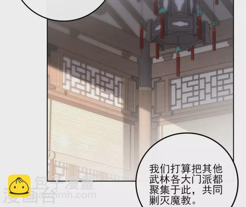 第163话 发誓46