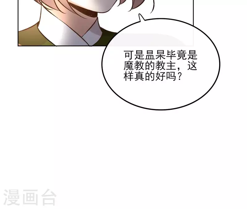 第163话 发誓48