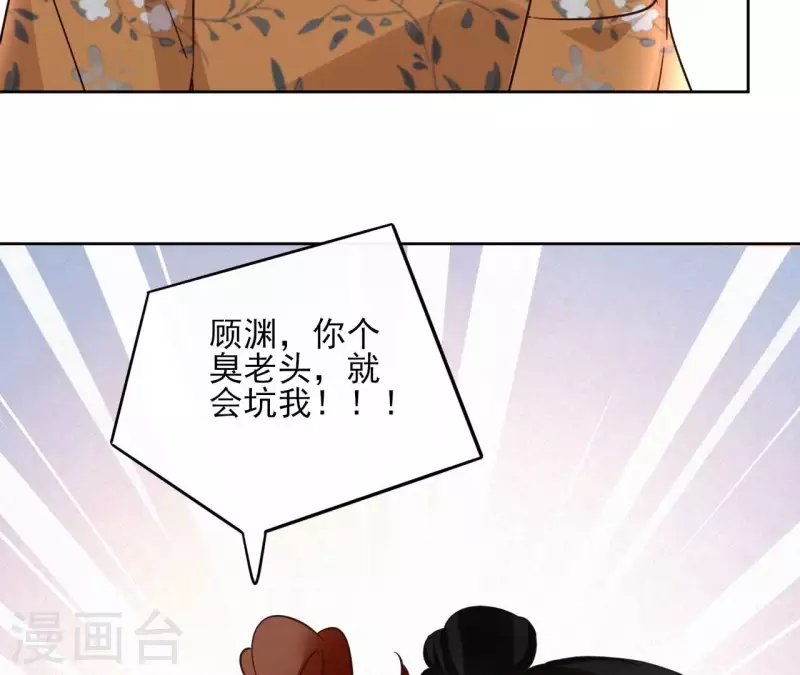 第163话 发誓6