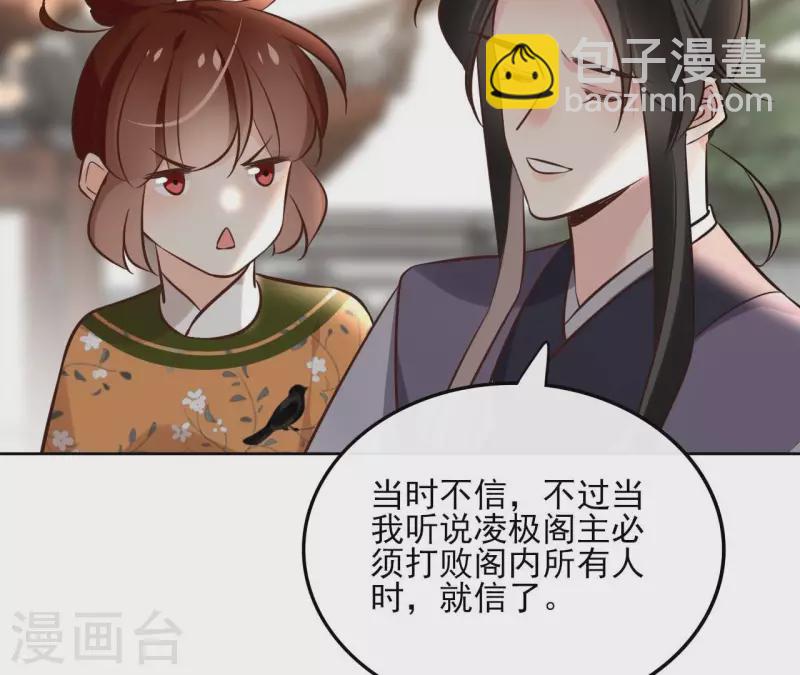 第163话 发誓9