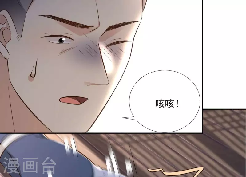 第164话 偷袭14
