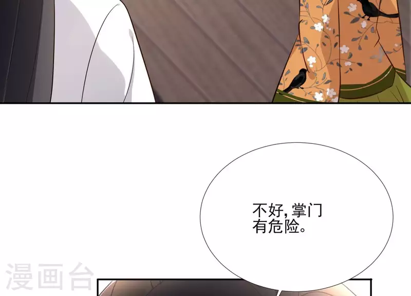 第164话 偷袭16