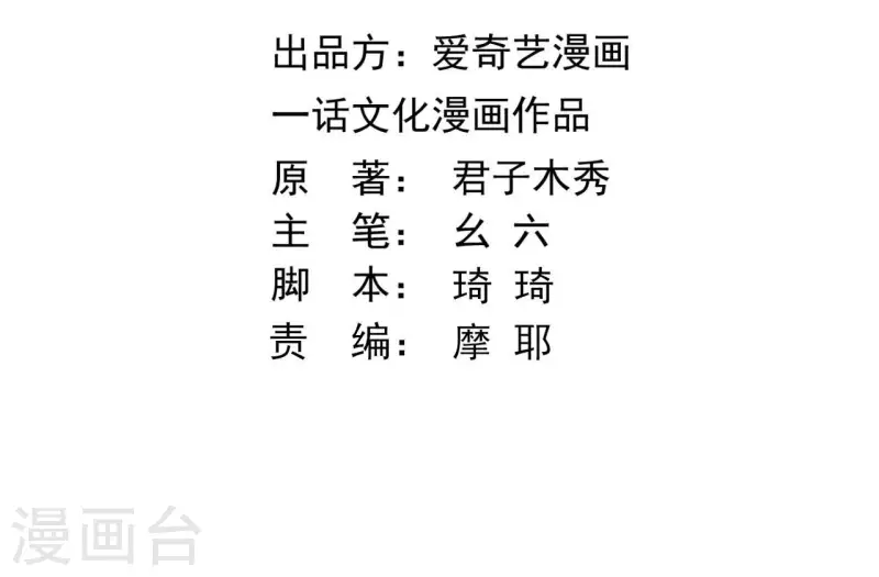 第164话 偷袭2