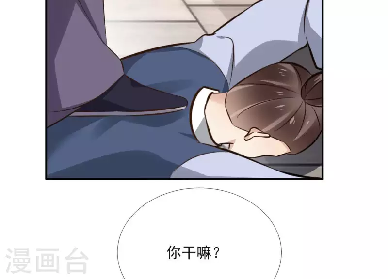 第164话 偷袭24