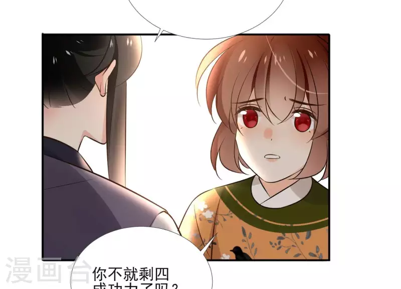 第164话 偷袭25