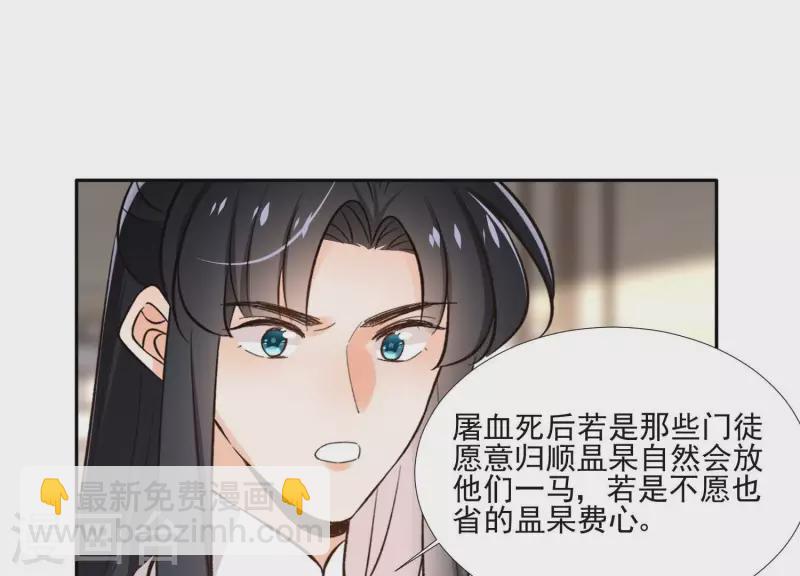第164话 偷袭3