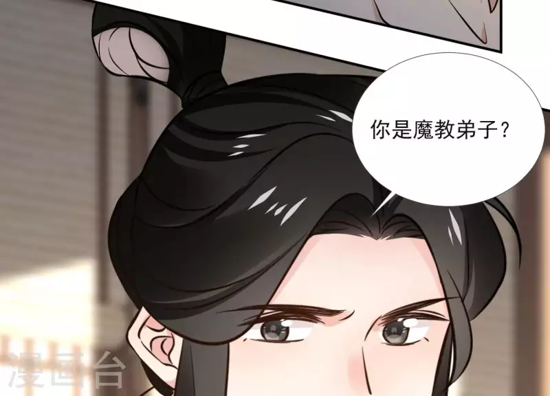 第164话 偷袭35